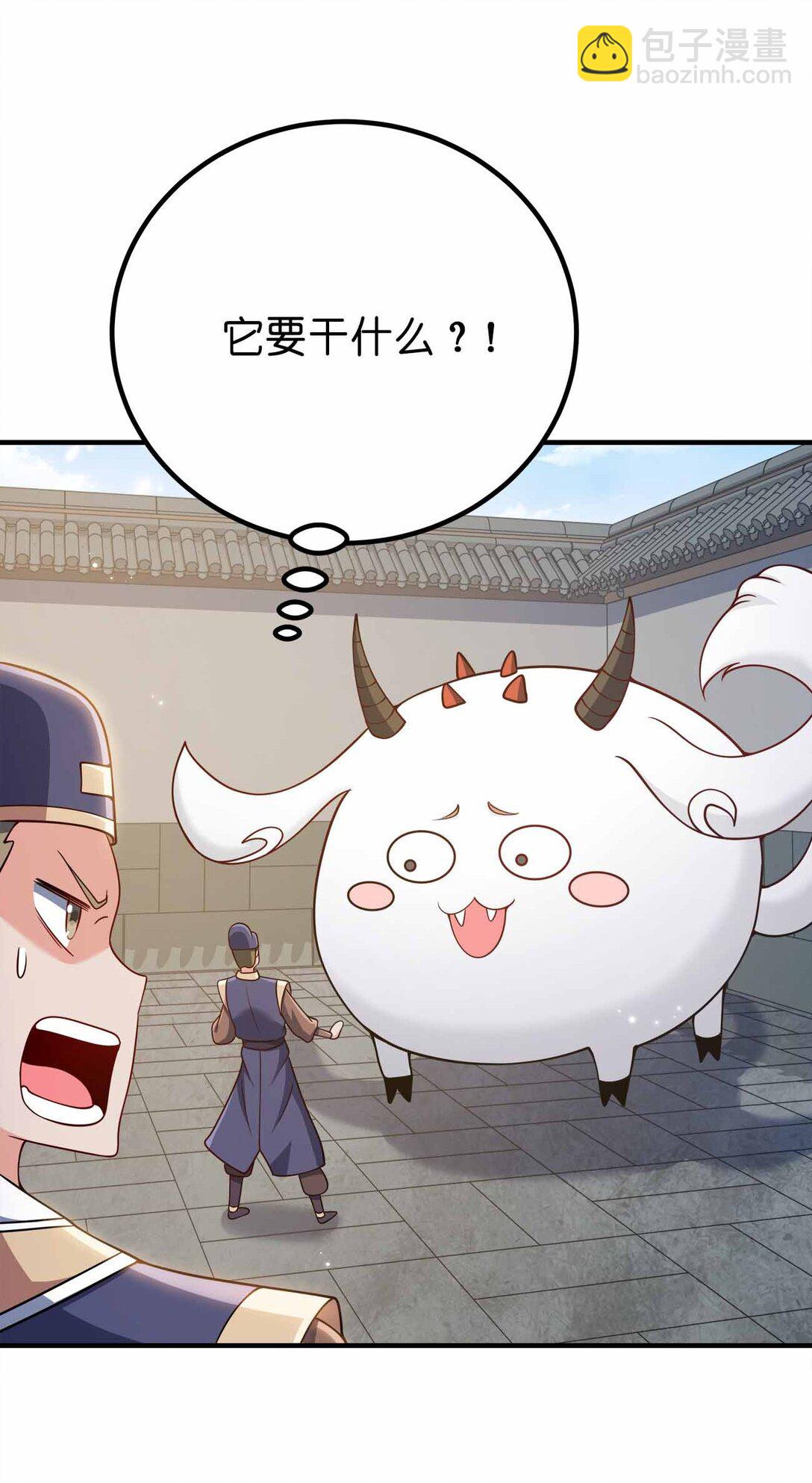 162 他在说谎！！！-第162话