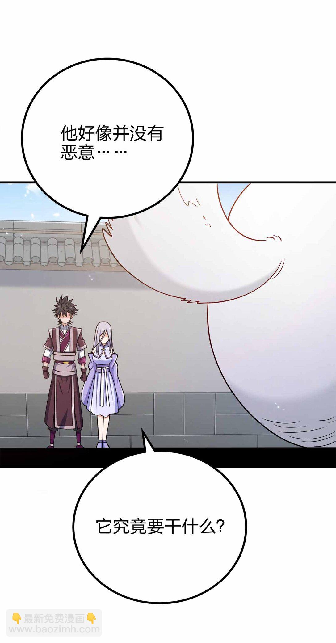 162 他在说谎！！！-第162话