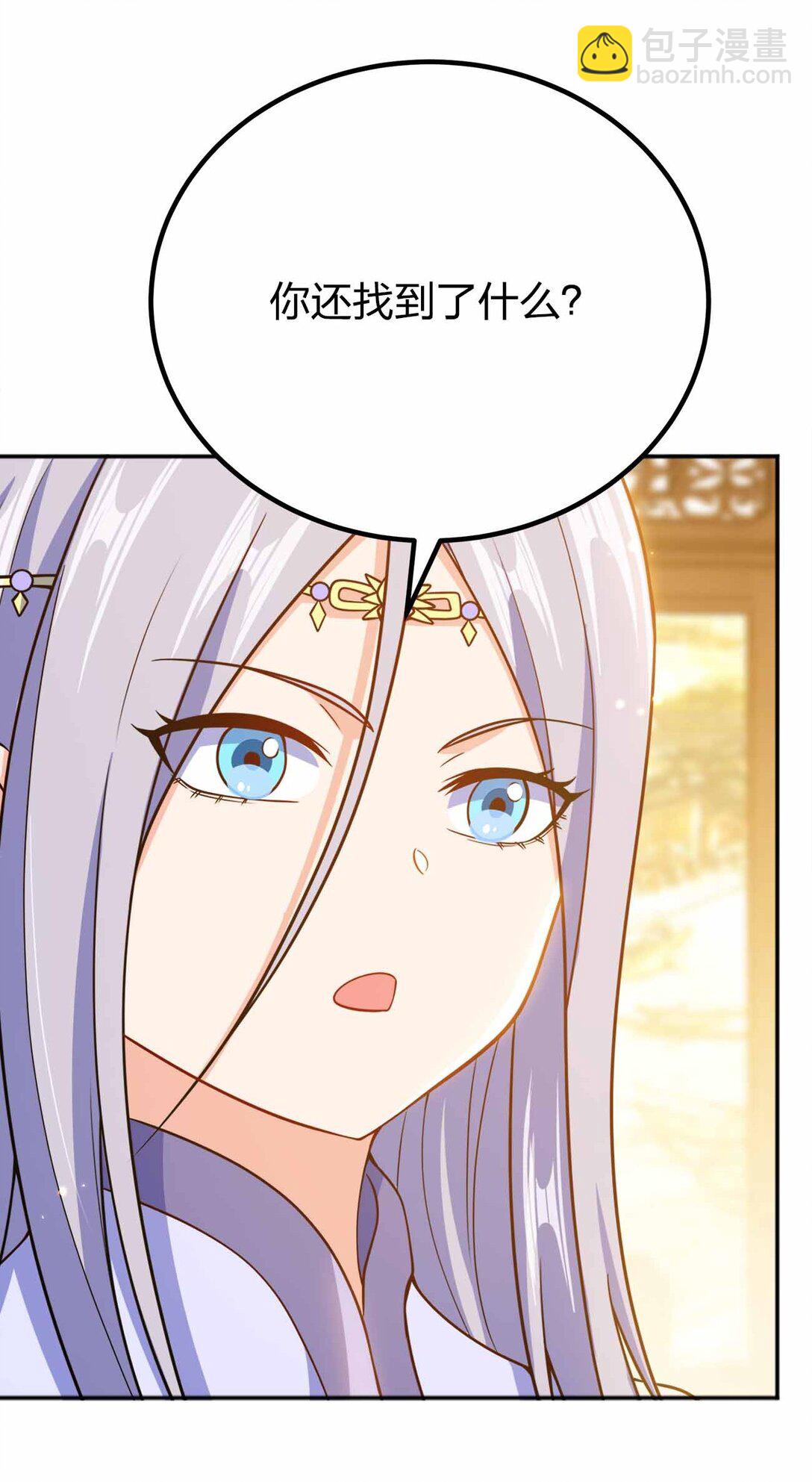 162 他在说谎！！！-第162话