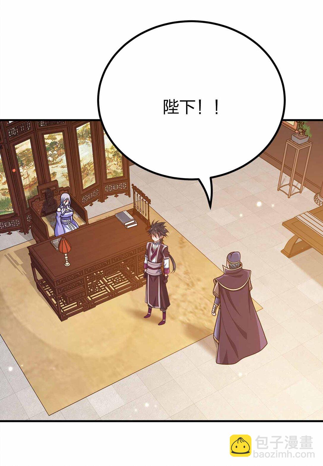 164 拒绝打扰夜生活-第164话