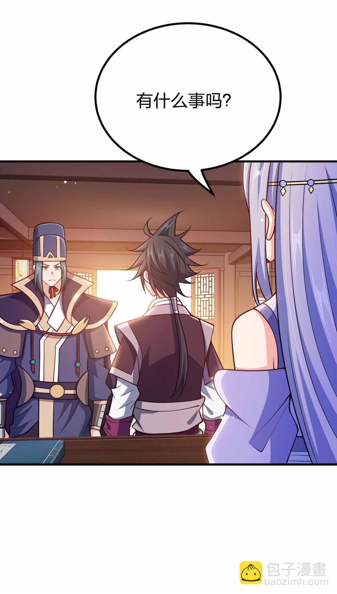 164 拒绝打扰夜生活-第164话