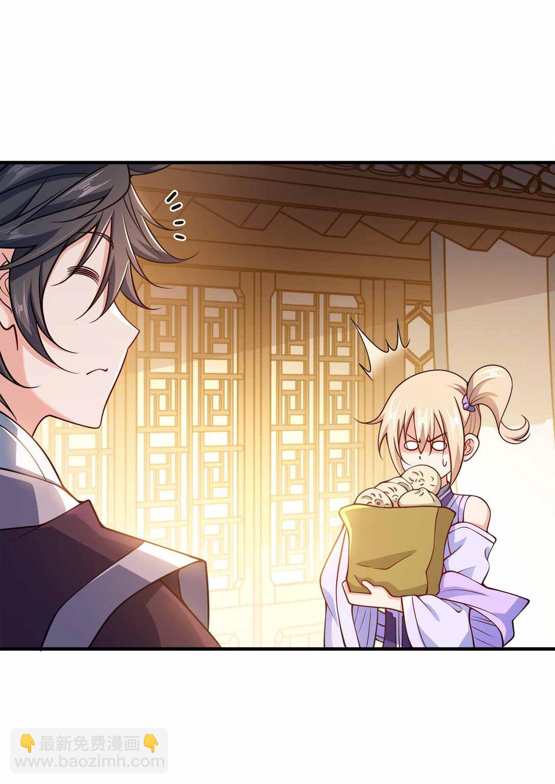 164 拒绝打扰夜生活-第164话