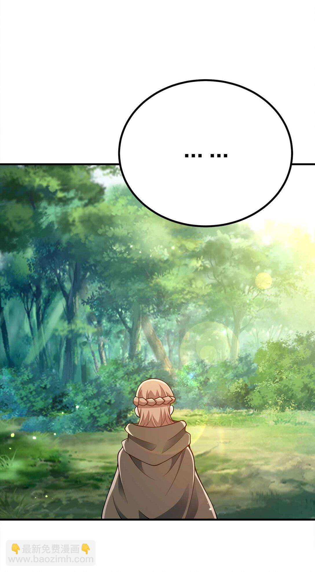 164 拒绝打扰夜生活-第164话