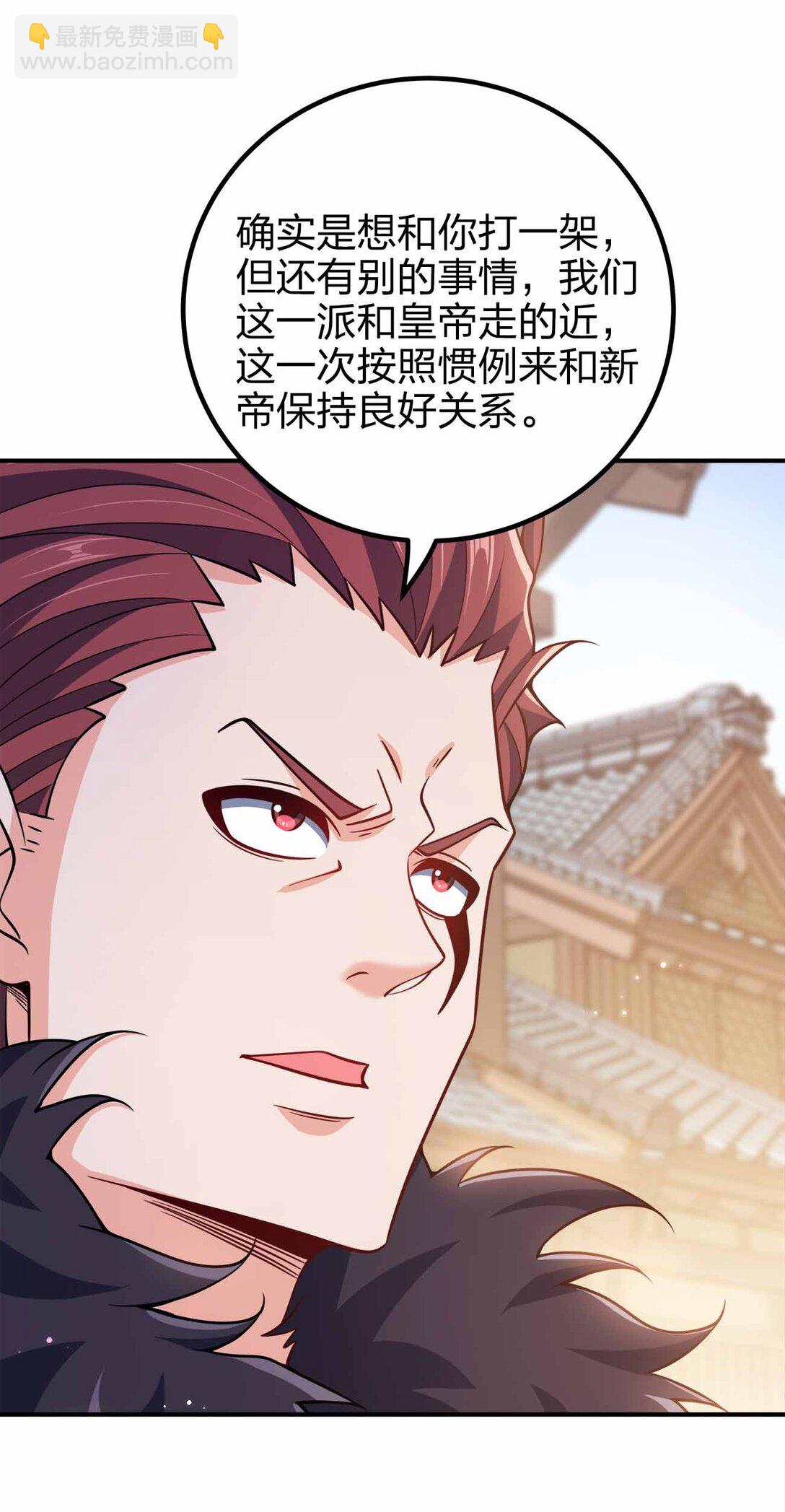 166 我才不会寂寞-第166话