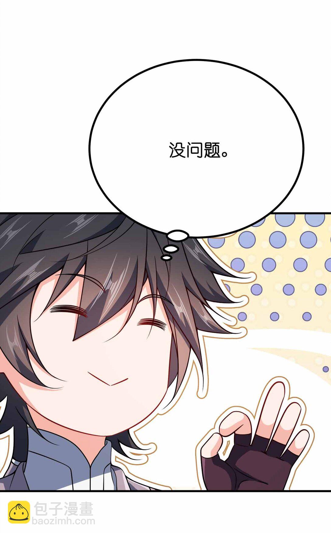 166 我才不会寂寞-第166话