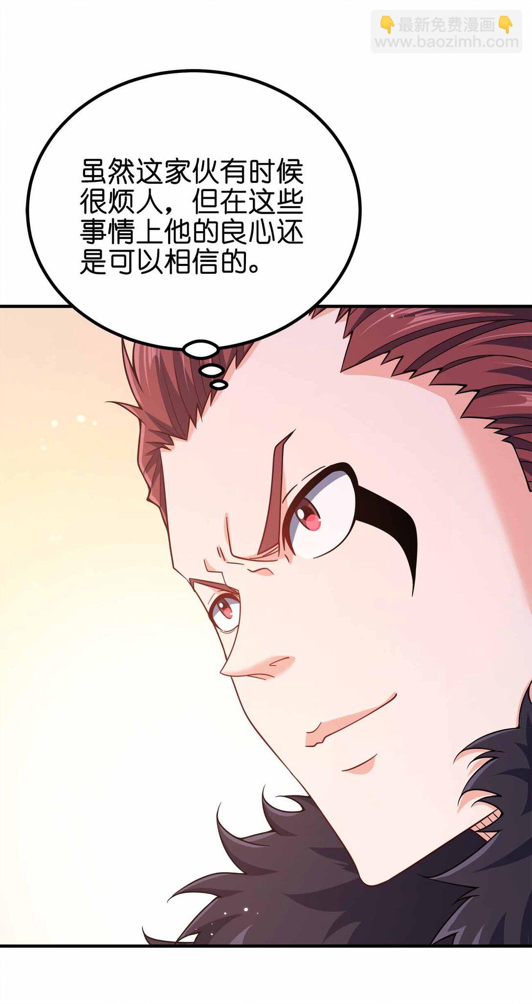 166 我才不会寂寞-第166话