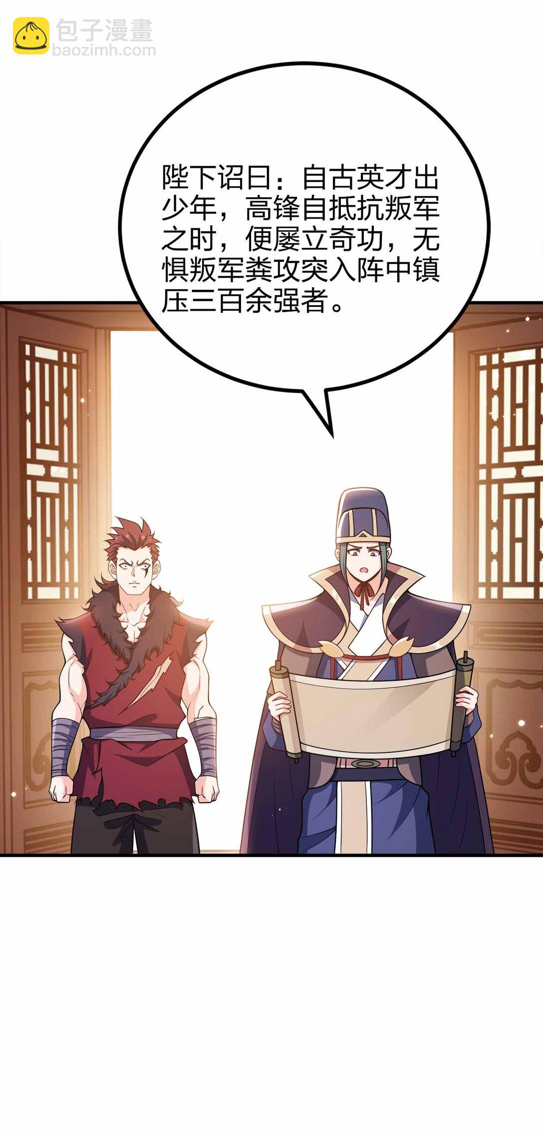 166 我才不会寂寞-第166话