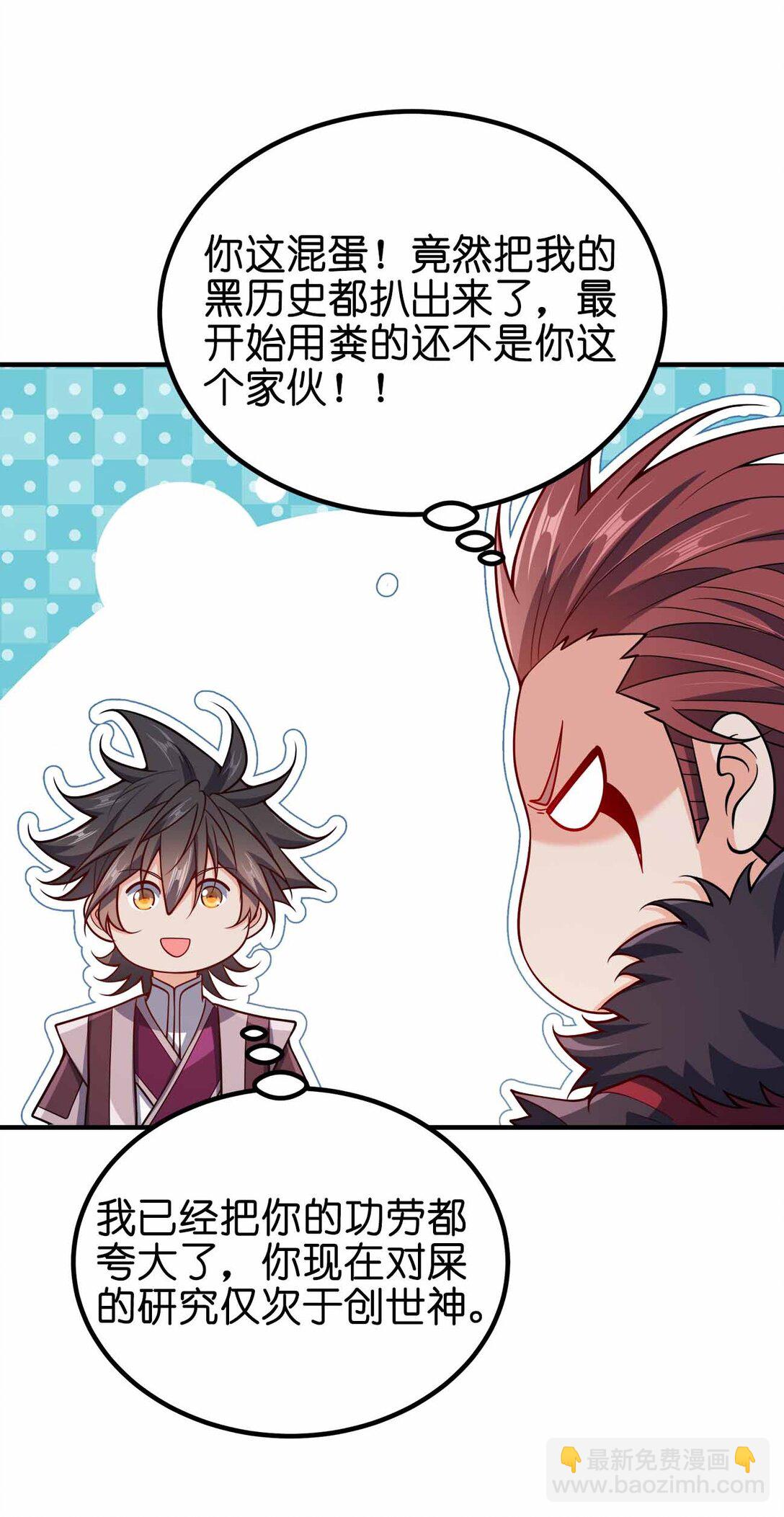 166 我才不会寂寞-第166话