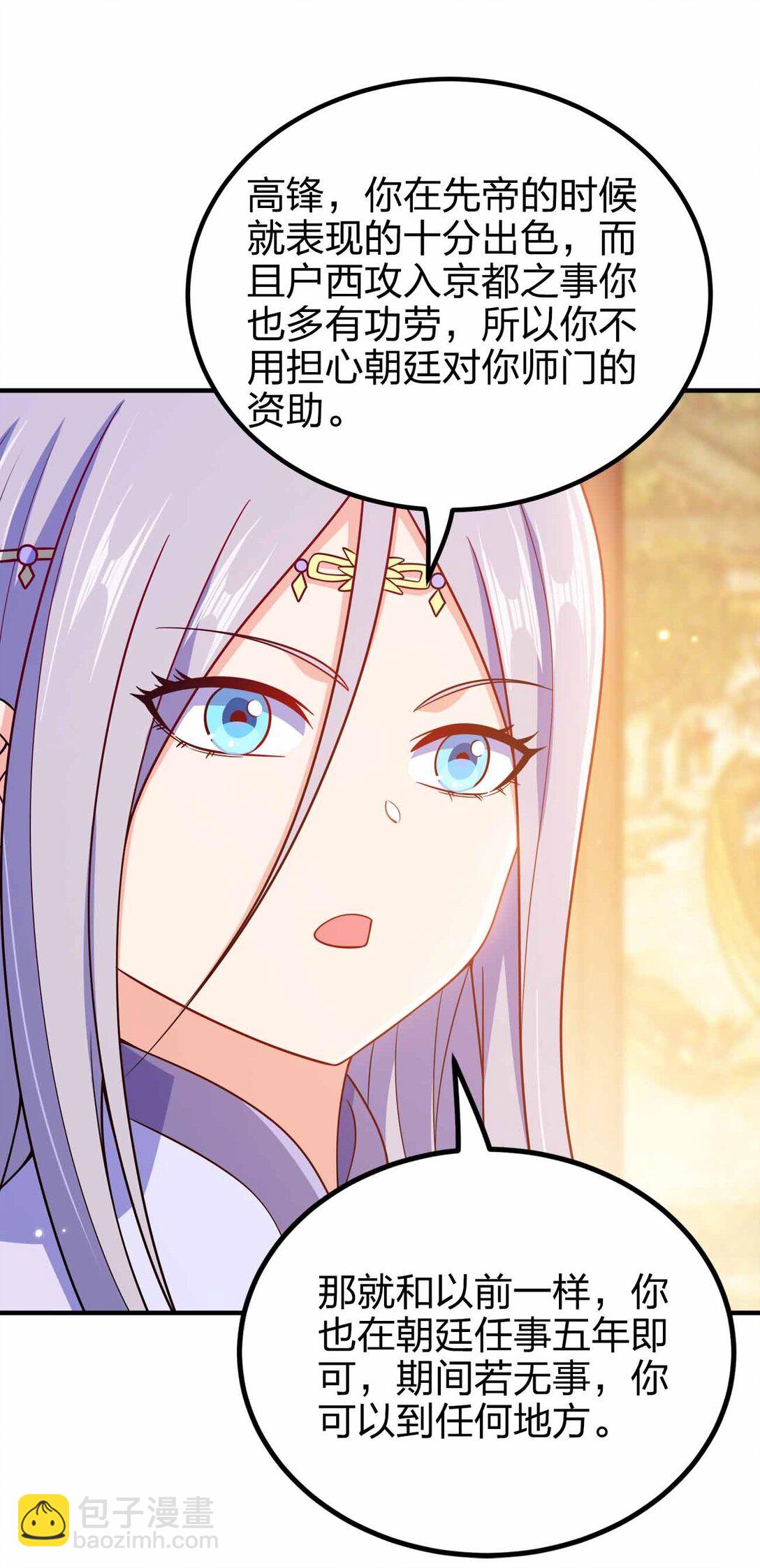 166 我才不会寂寞-第166话