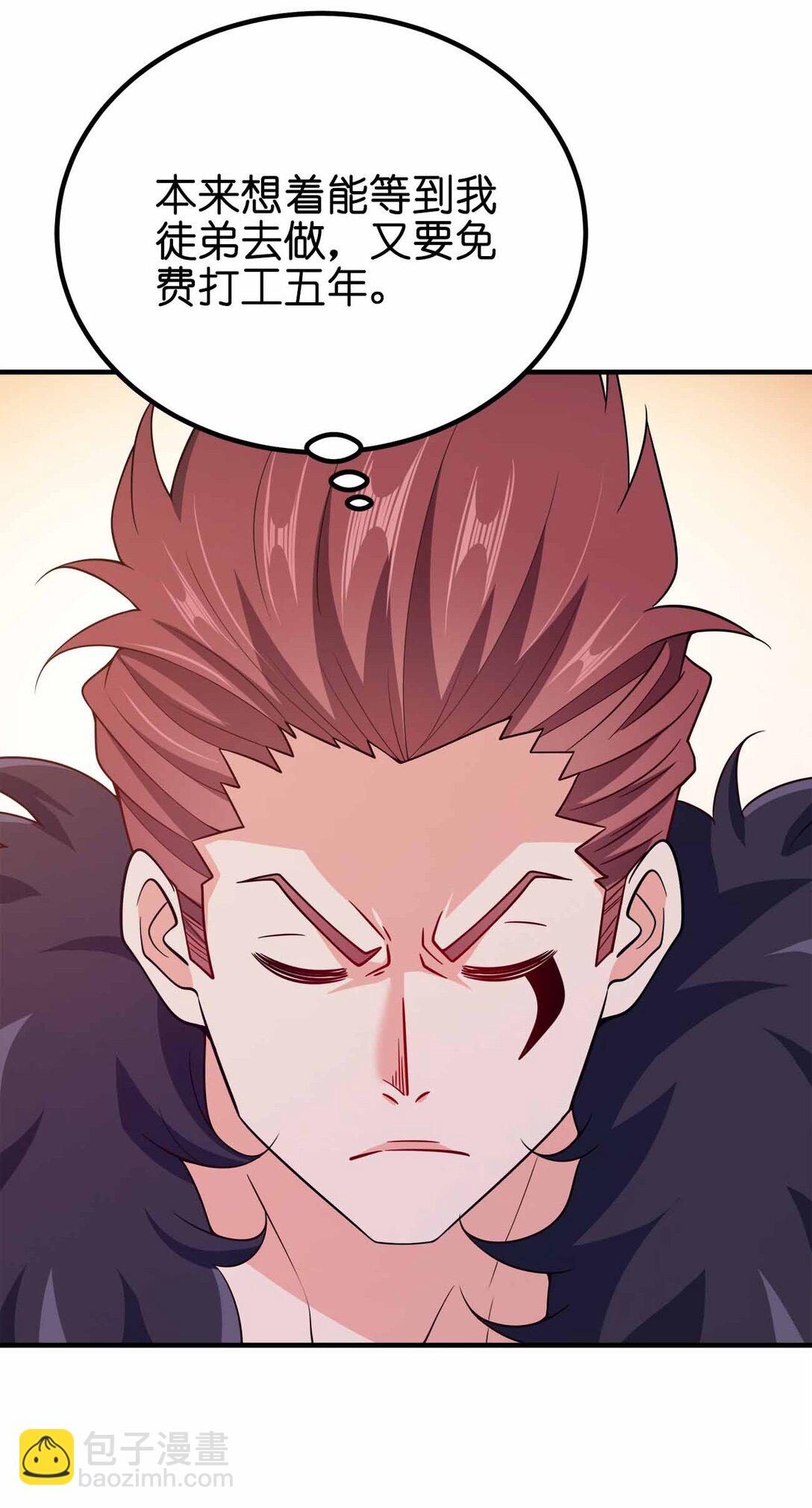 166 我才不会寂寞-第166话