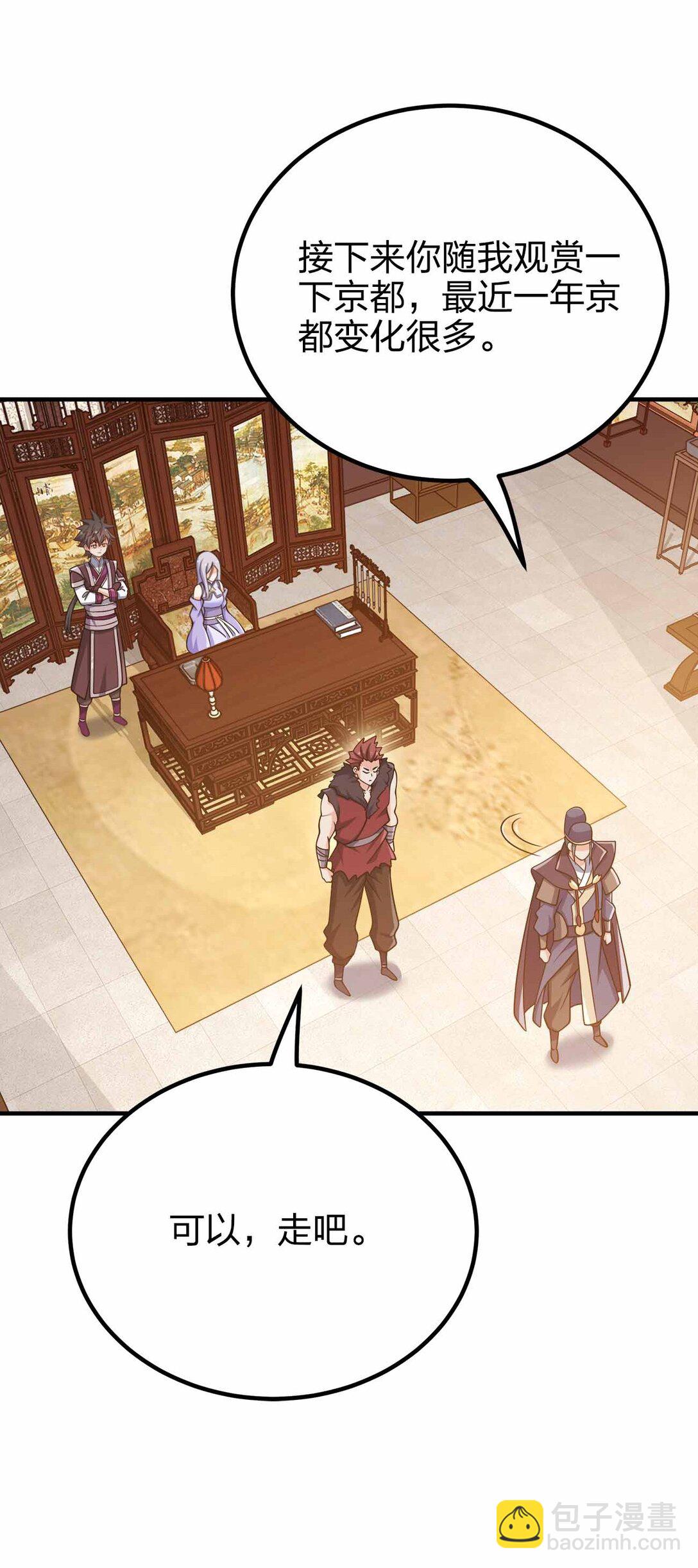 166 我才不会寂寞-第166话