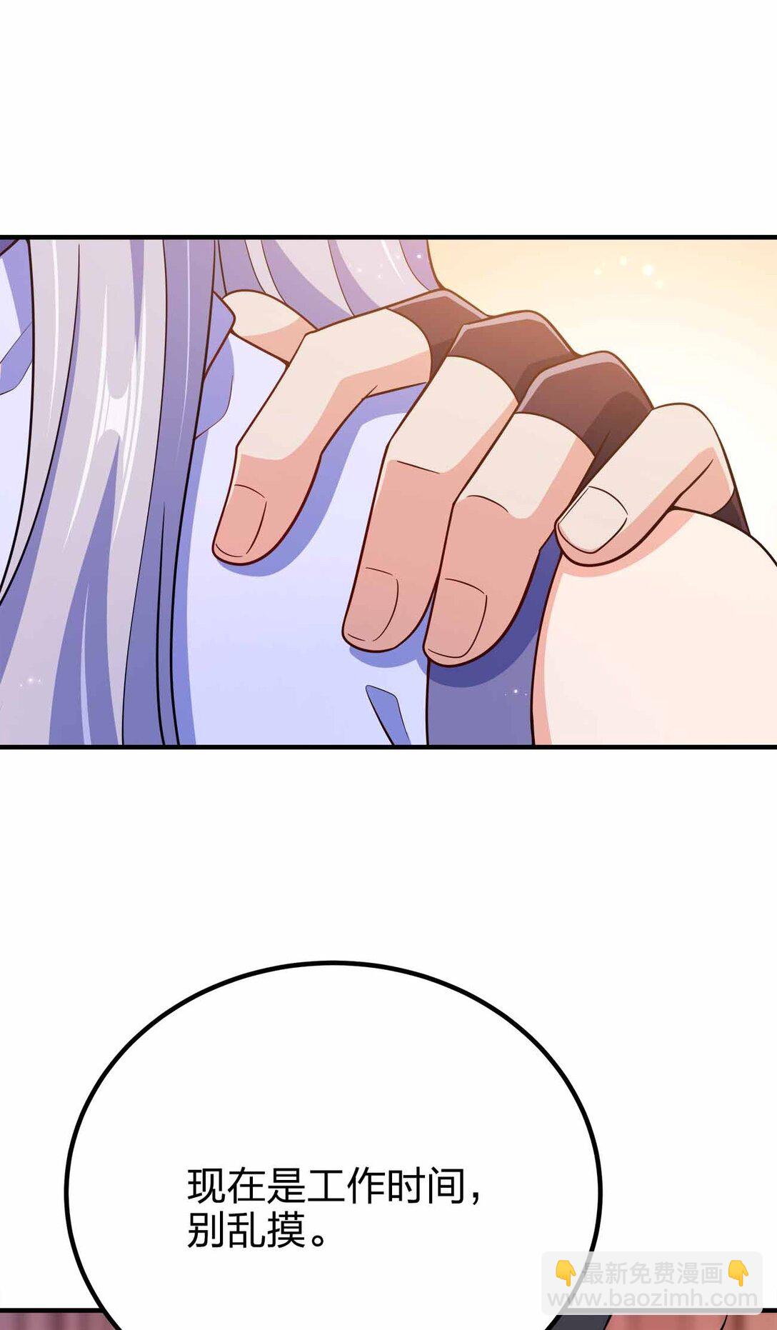 166 我才不会寂寞-第166话