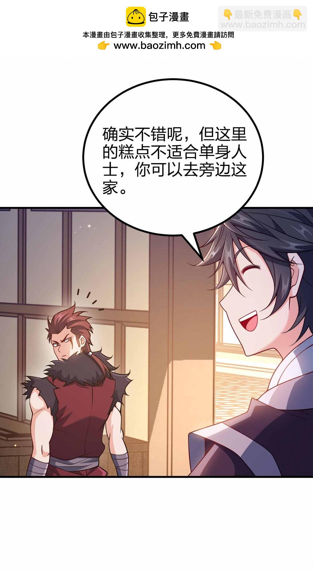 166 我才不会寂寞-第166话