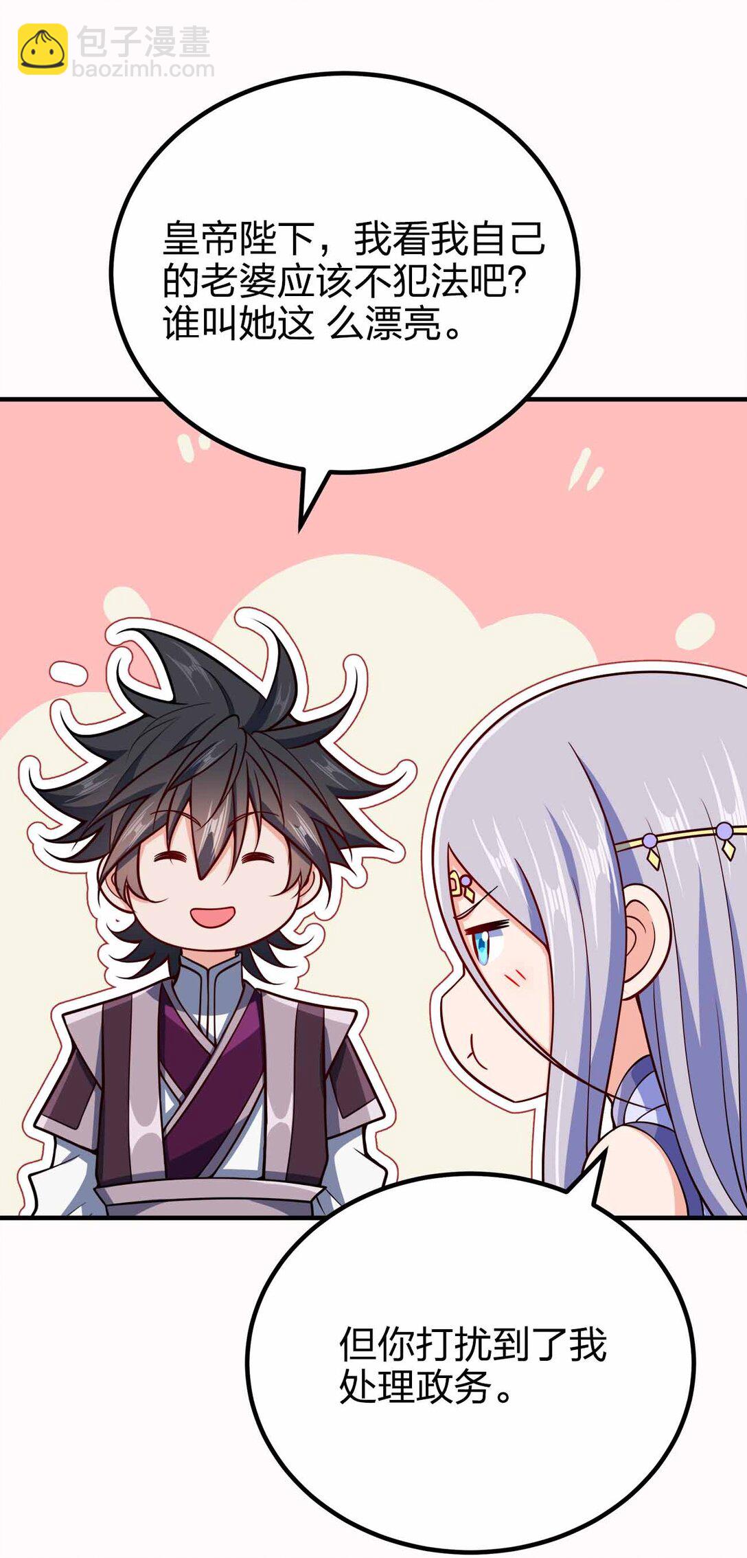 166 我才不会寂寞-第166话