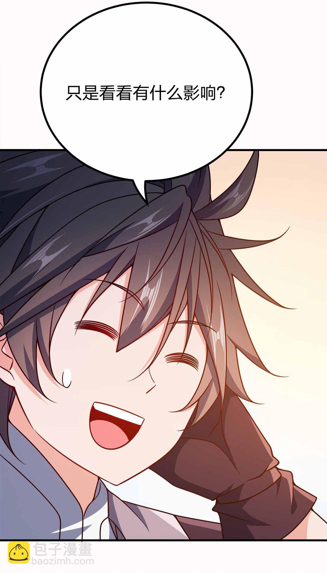 166 我才不会寂寞-第166话