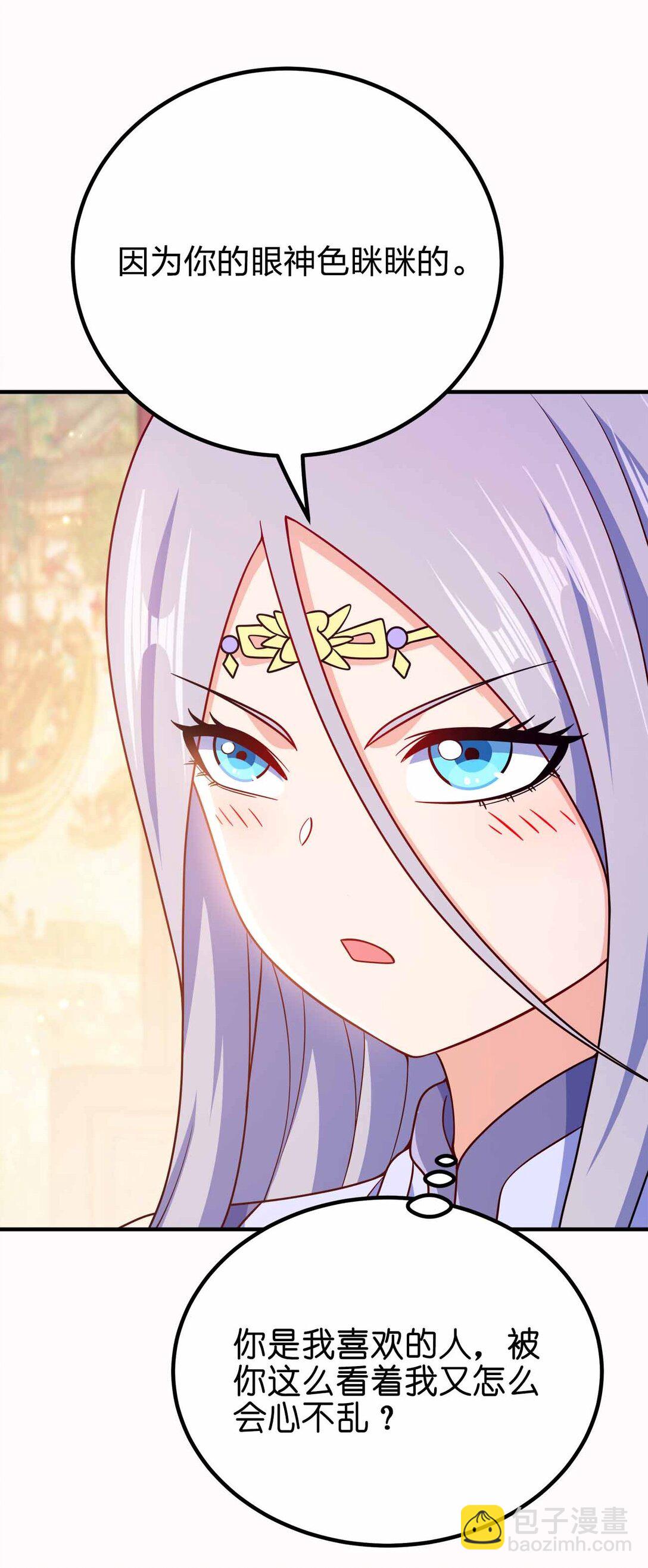 166 我才不会寂寞-第166话