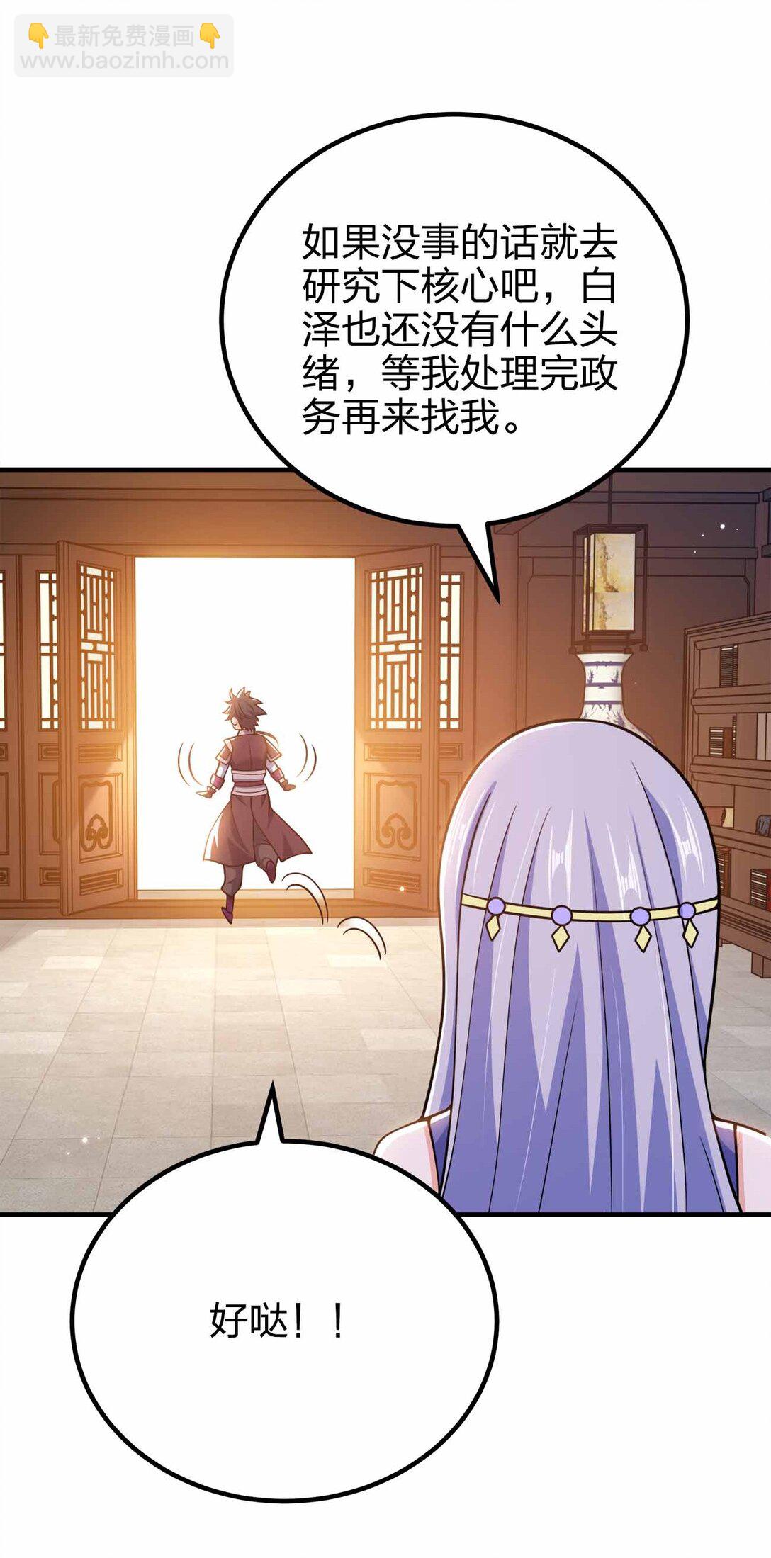 166 我才不会寂寞-第166话