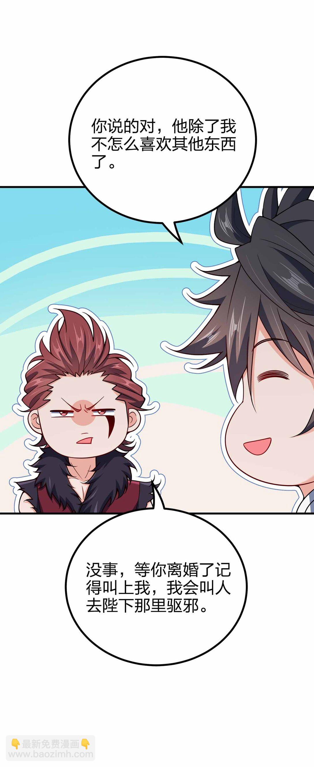 166 我才不会寂寞-第166话