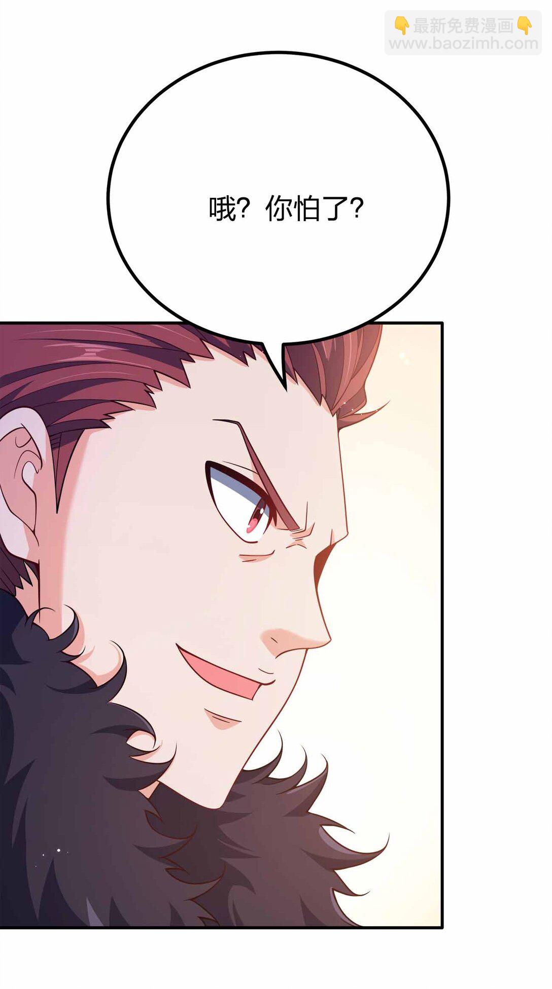 166 我才不会寂寞-第166话