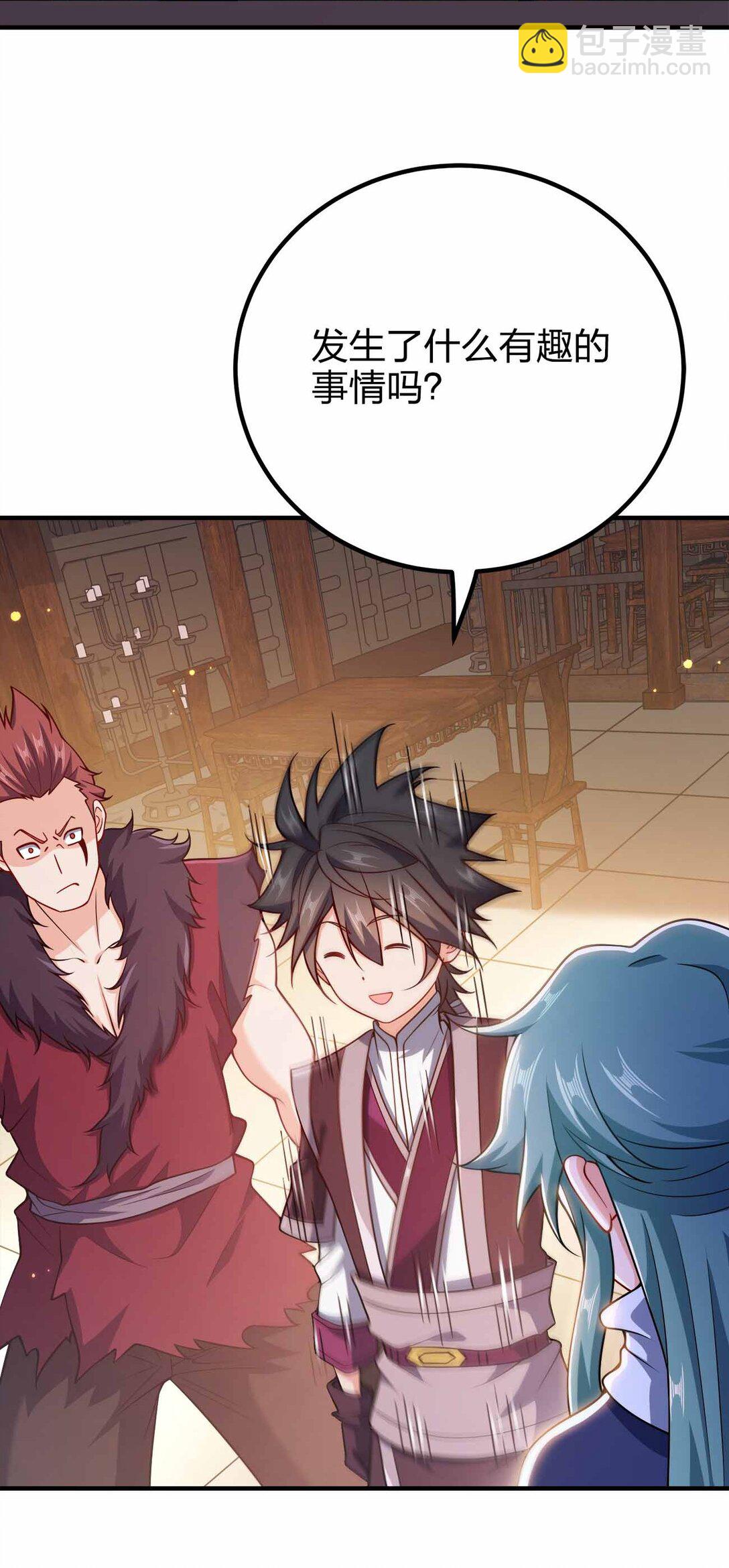 168 你以为我是谁-第168话