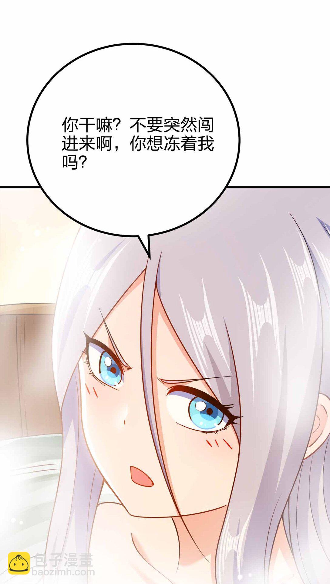 168 你以为我是谁-第168话