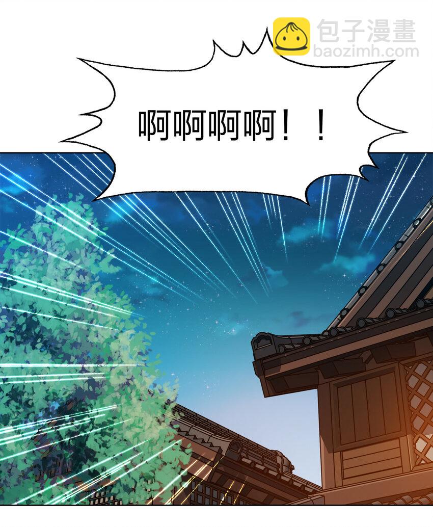 018 以身相许？！(1/2)-第18话