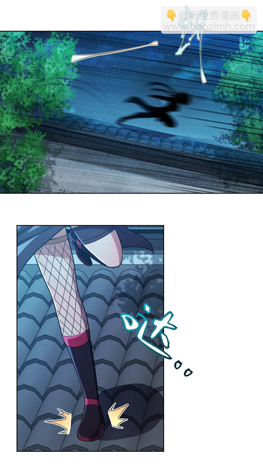 018 以身相许？！(1/2)-第18话