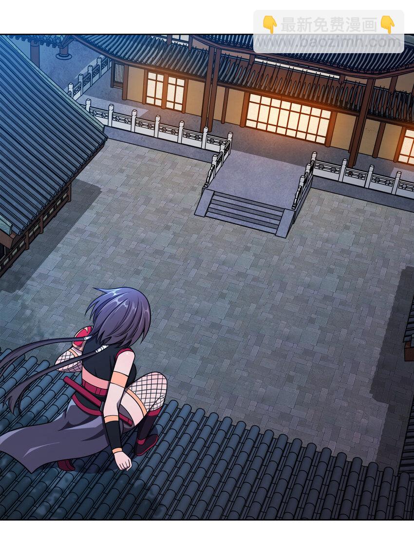 018 以身相许？！(1/2)-第18话