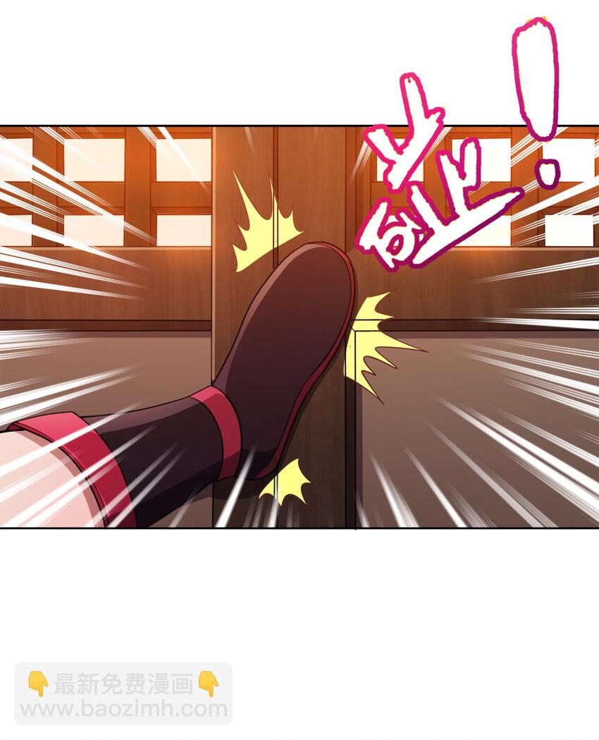 018 以身相许？！(1/2)-第18话