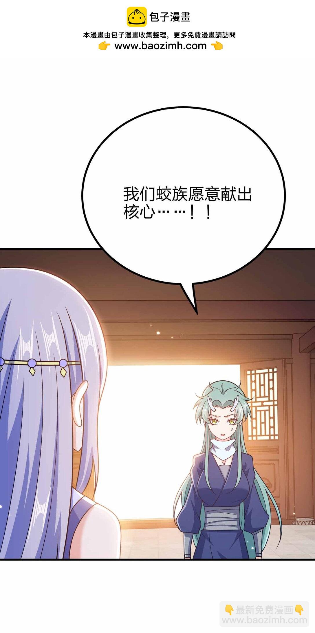 170 黑泥-第170话