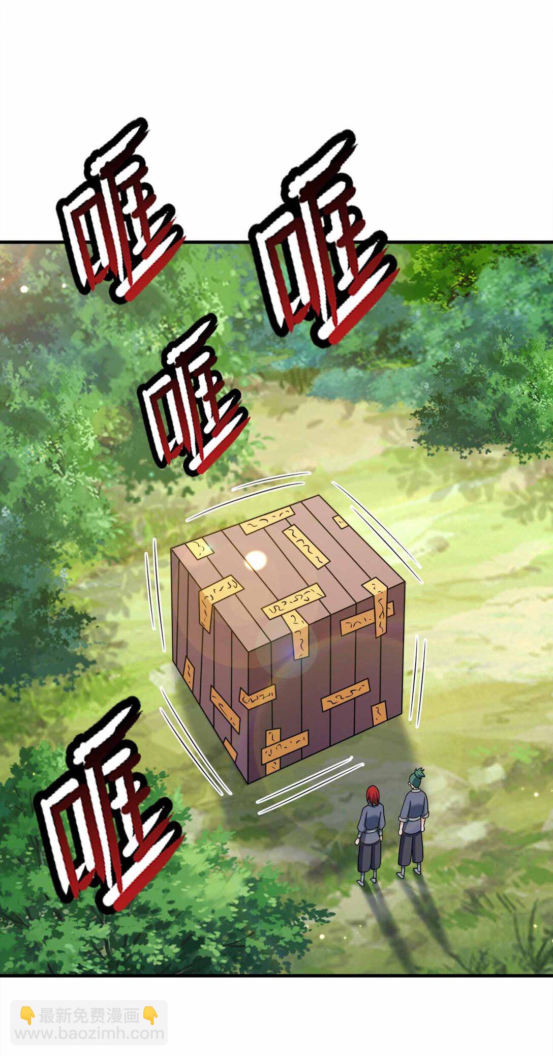 170 黑泥-第170话