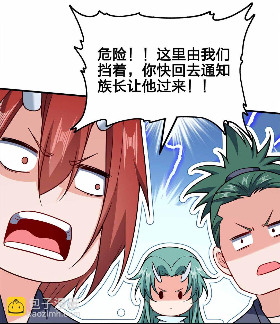 170 黑泥-第170话