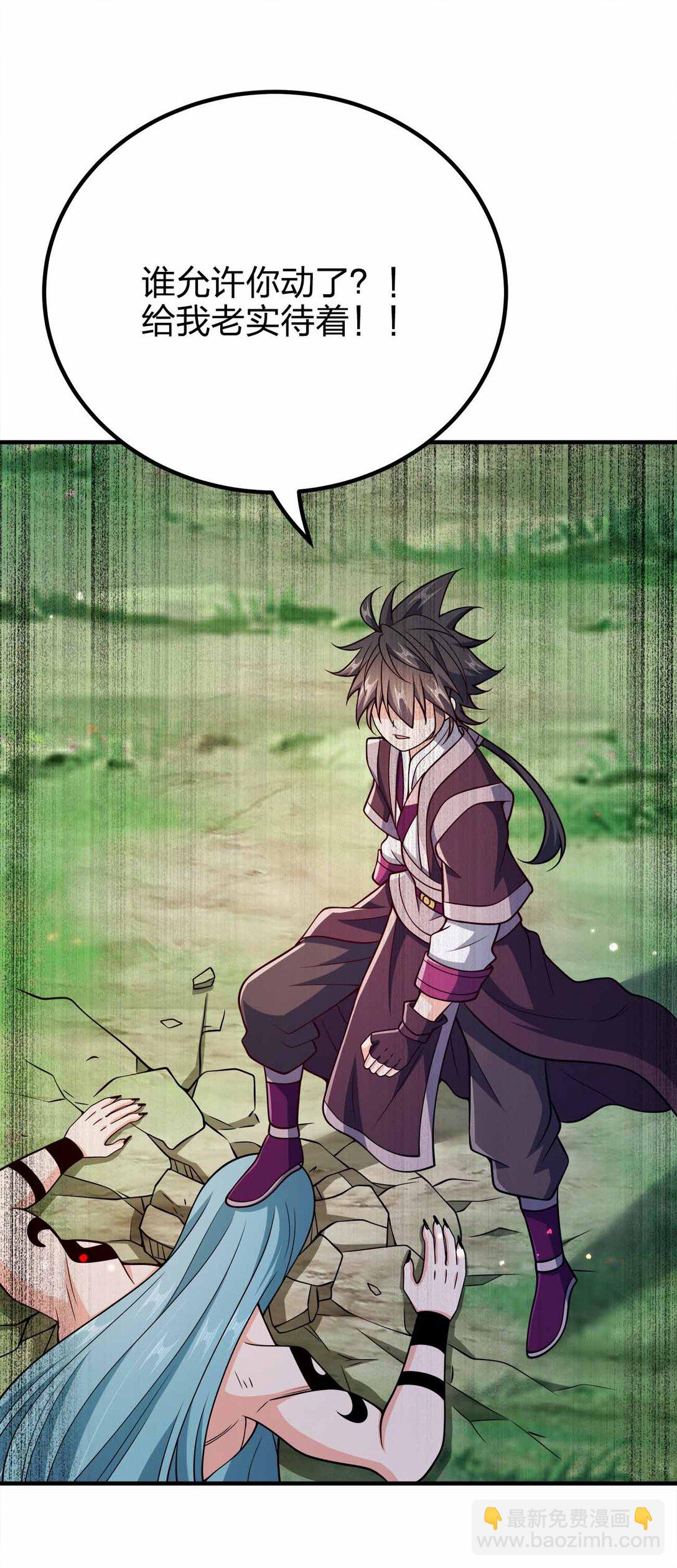 170 黑泥-第170话