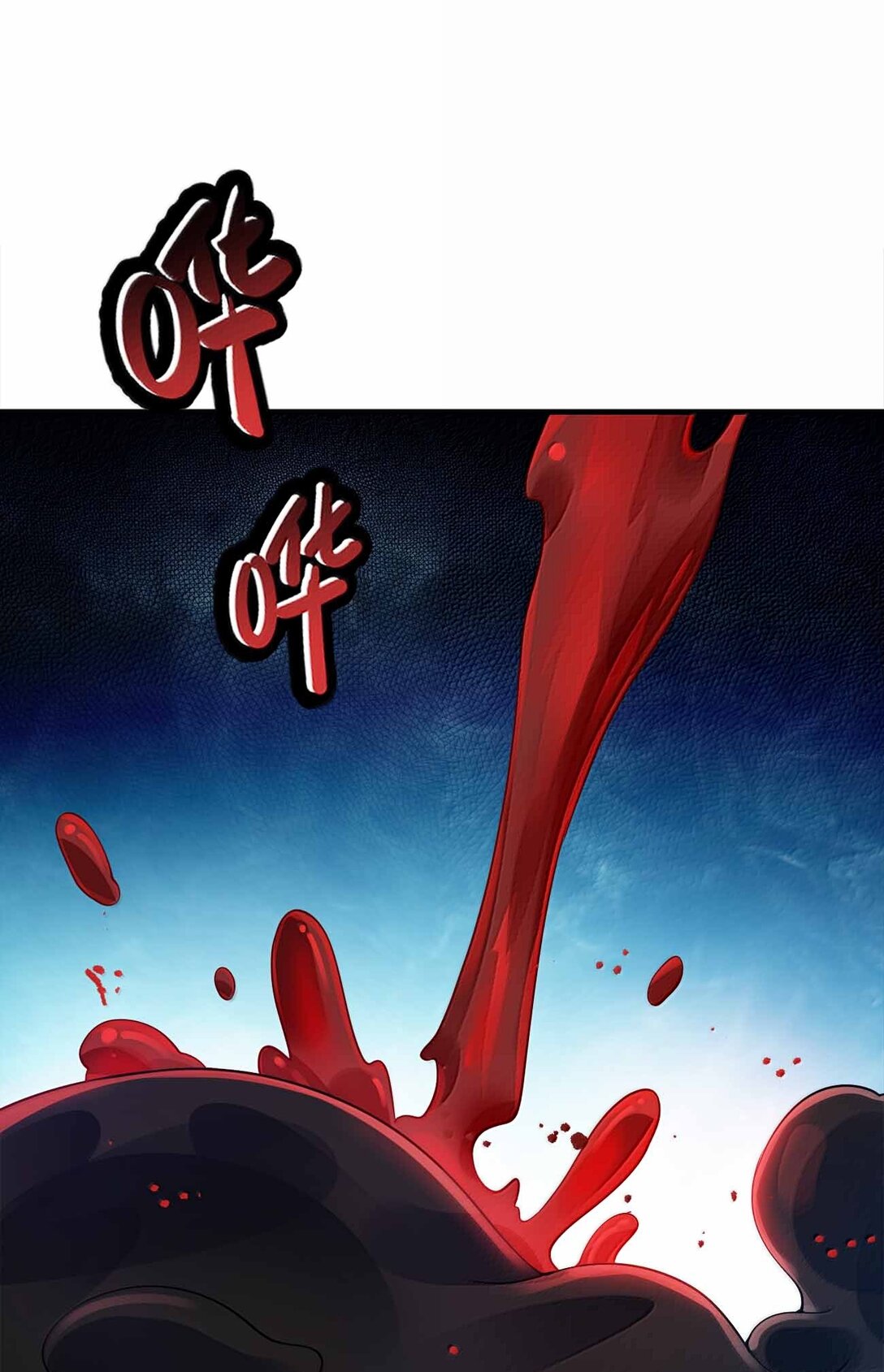 172 男人傲娇真恶心(1/2)-第172话