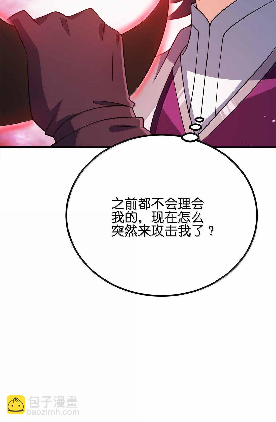 172 男人傲娇真恶心(1/2)-第172话