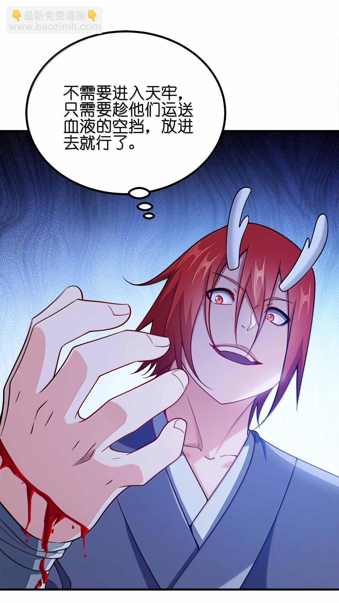 172 男人傲娇真恶心(1/2)-第172话