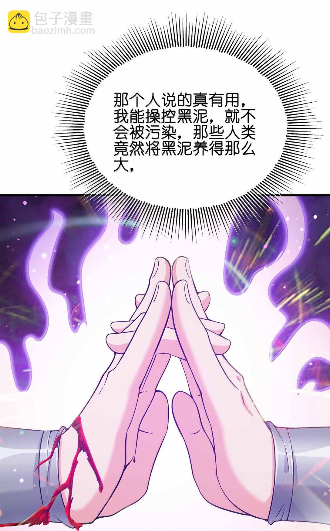 172 男人傲娇真恶心(1/2)-第172话