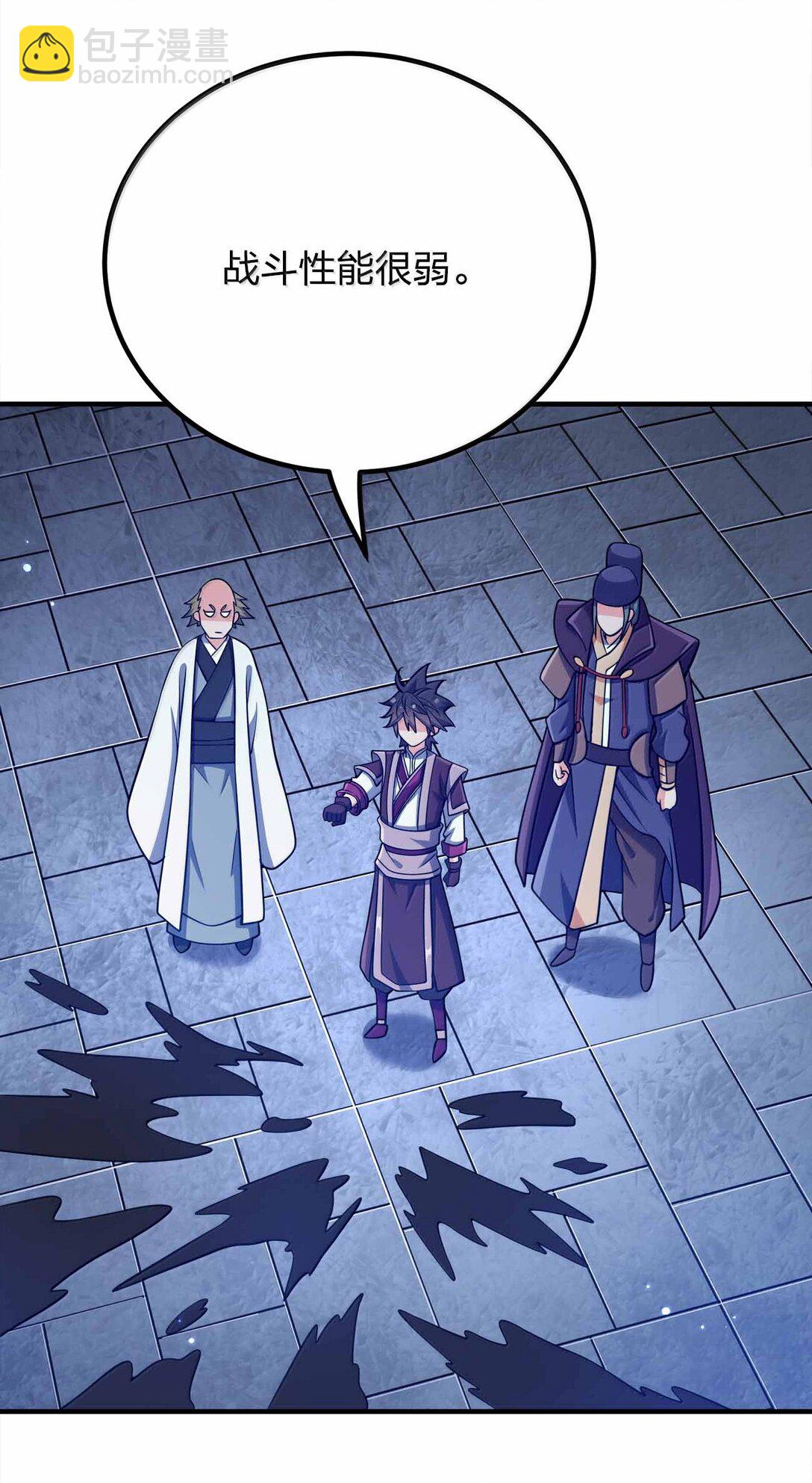 172 男人傲娇真恶心(1/2)-第172话