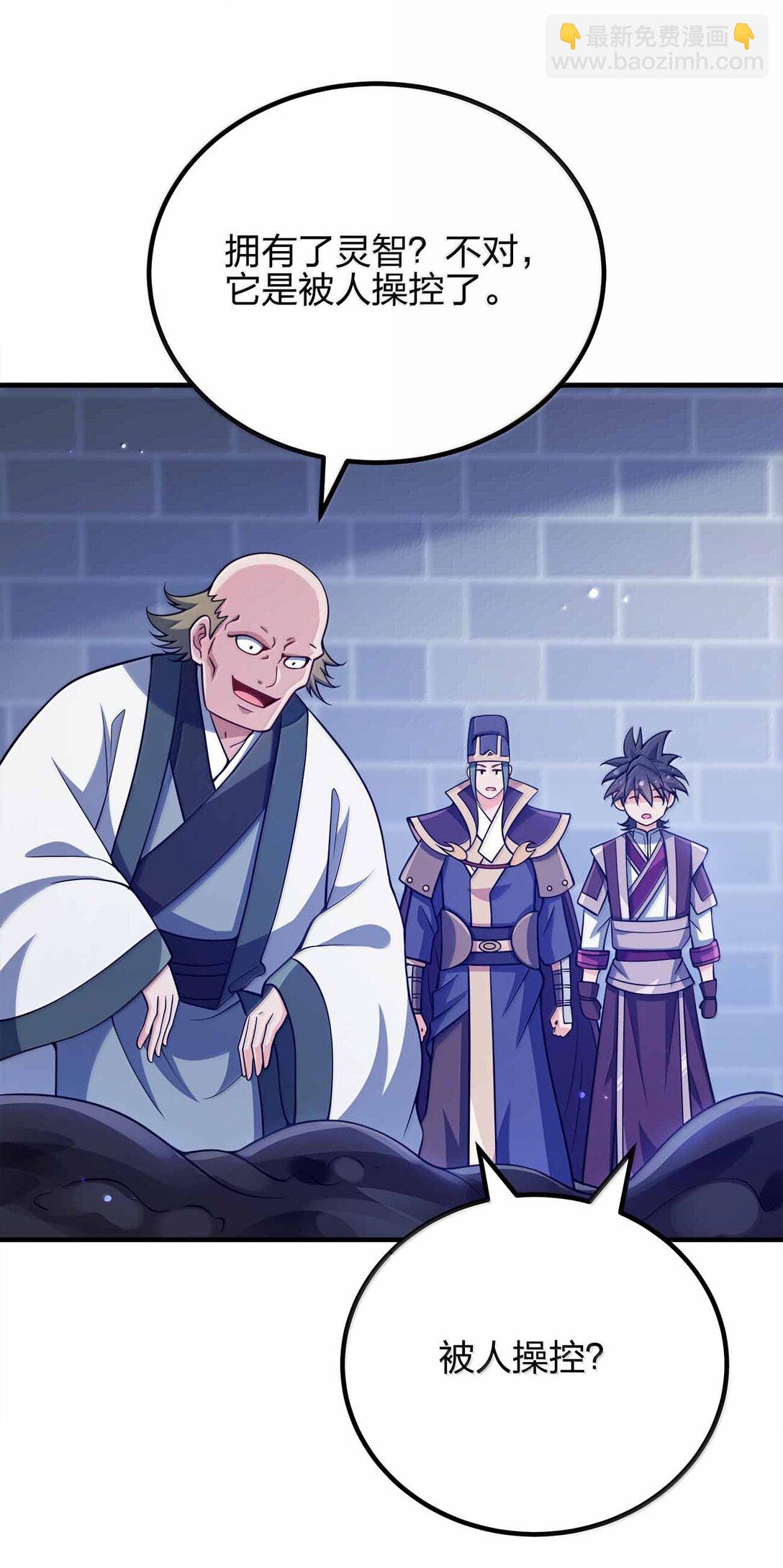 172 男人傲娇真恶心(1/2)-第172话