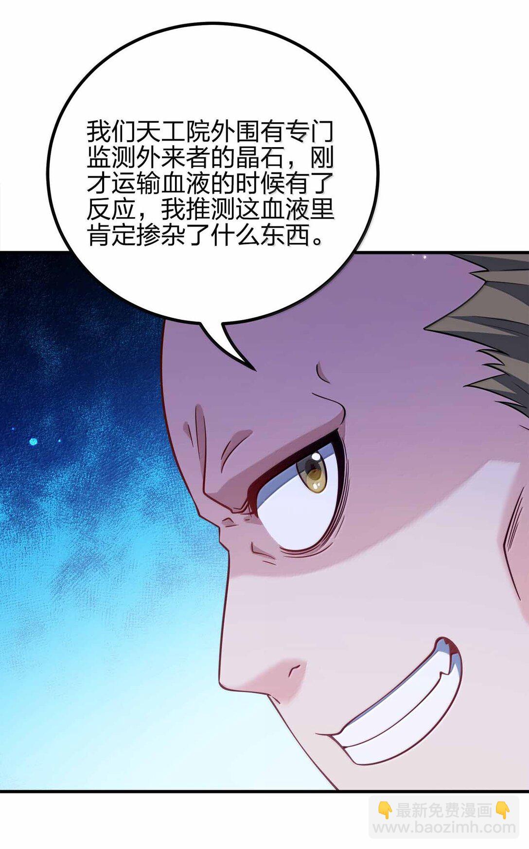 172 男人傲娇真恶心(1/2)-第172话