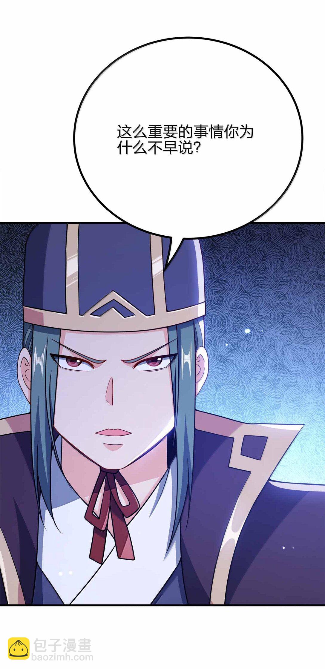 172 男人傲娇真恶心(1/2)-第172话