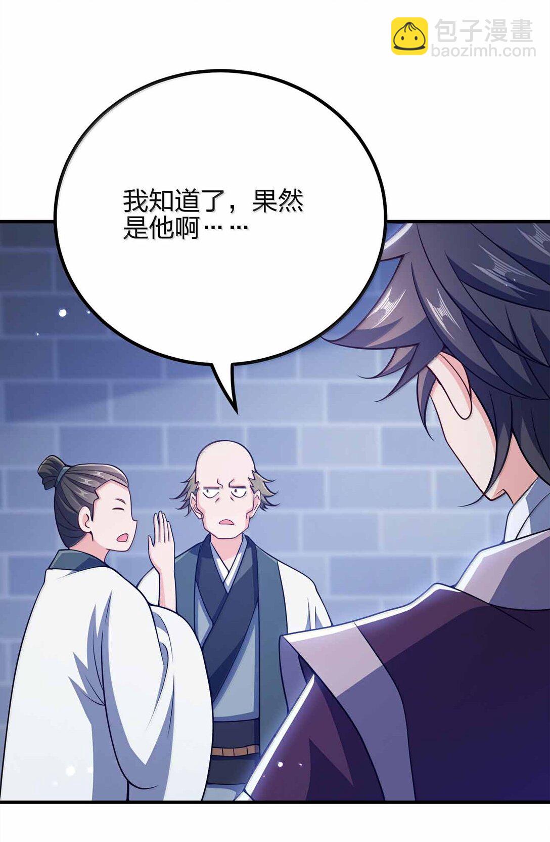 172 男人傲娇真恶心(1/2)-第172话