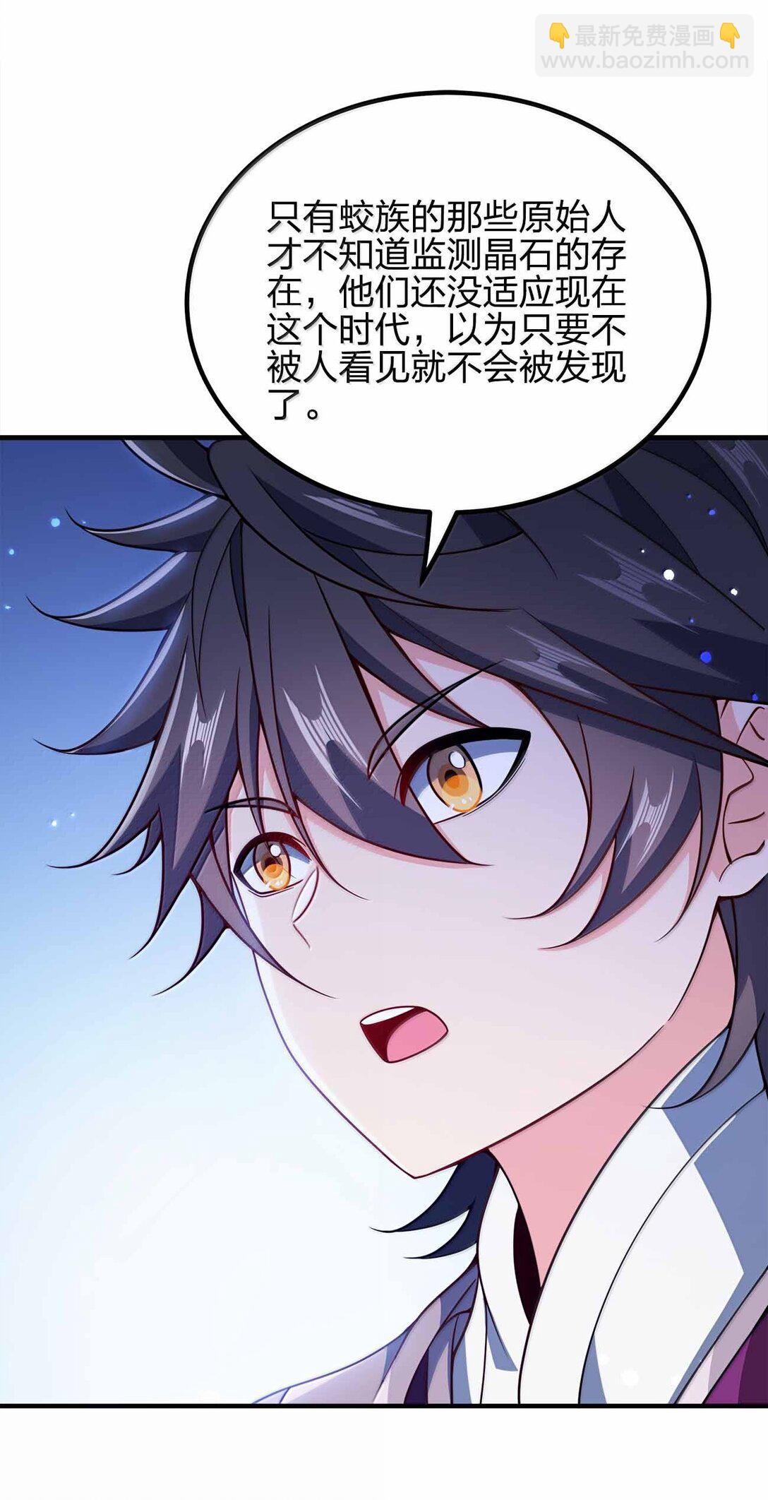 172 男人傲娇真恶心(1/2)-第172话