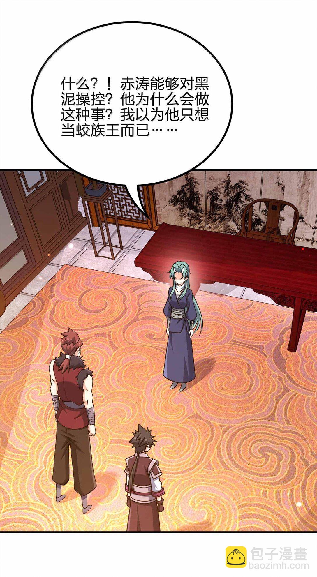 172 男人傲娇真恶心(1/2)-第172话