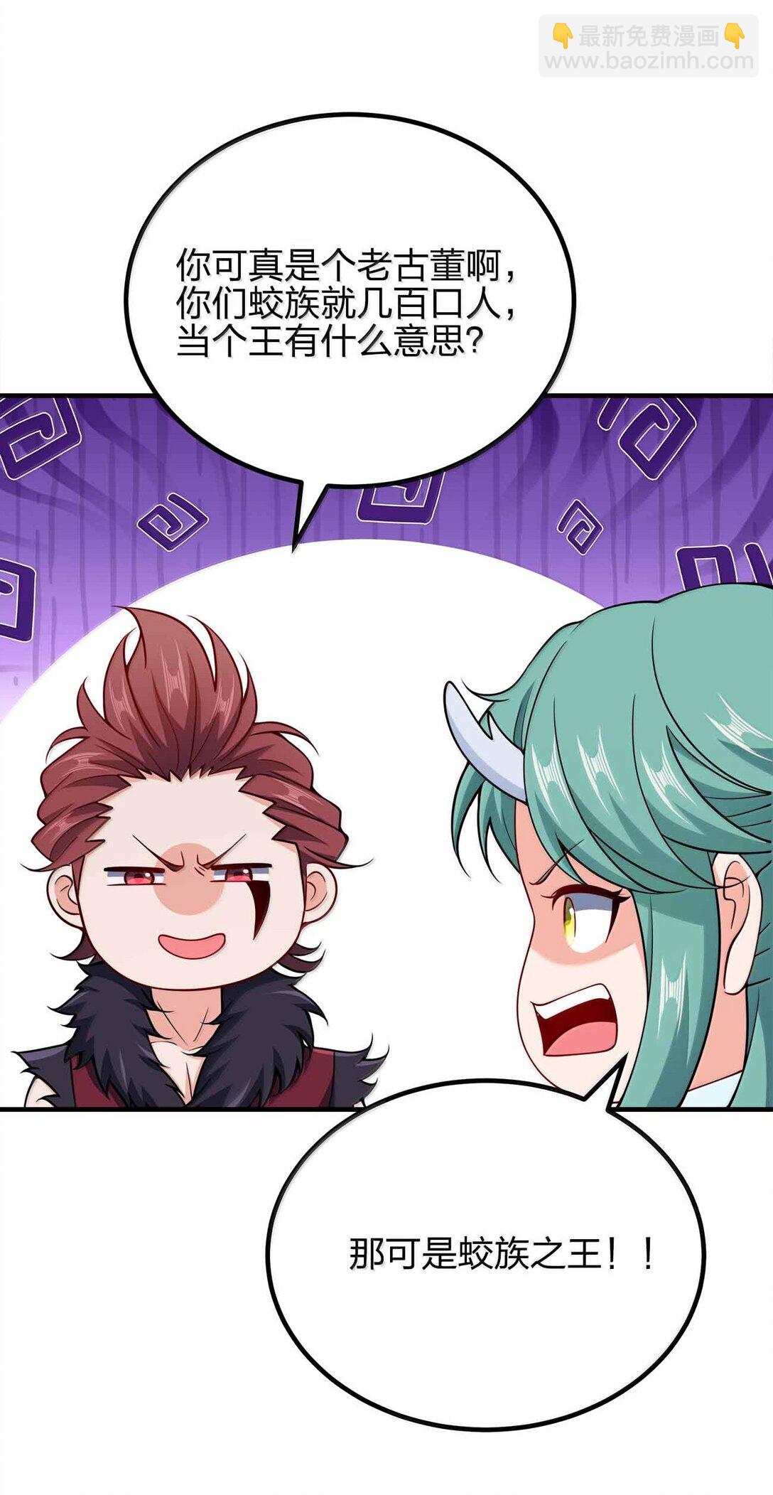 172 男人傲娇真恶心(1/2)-第172话