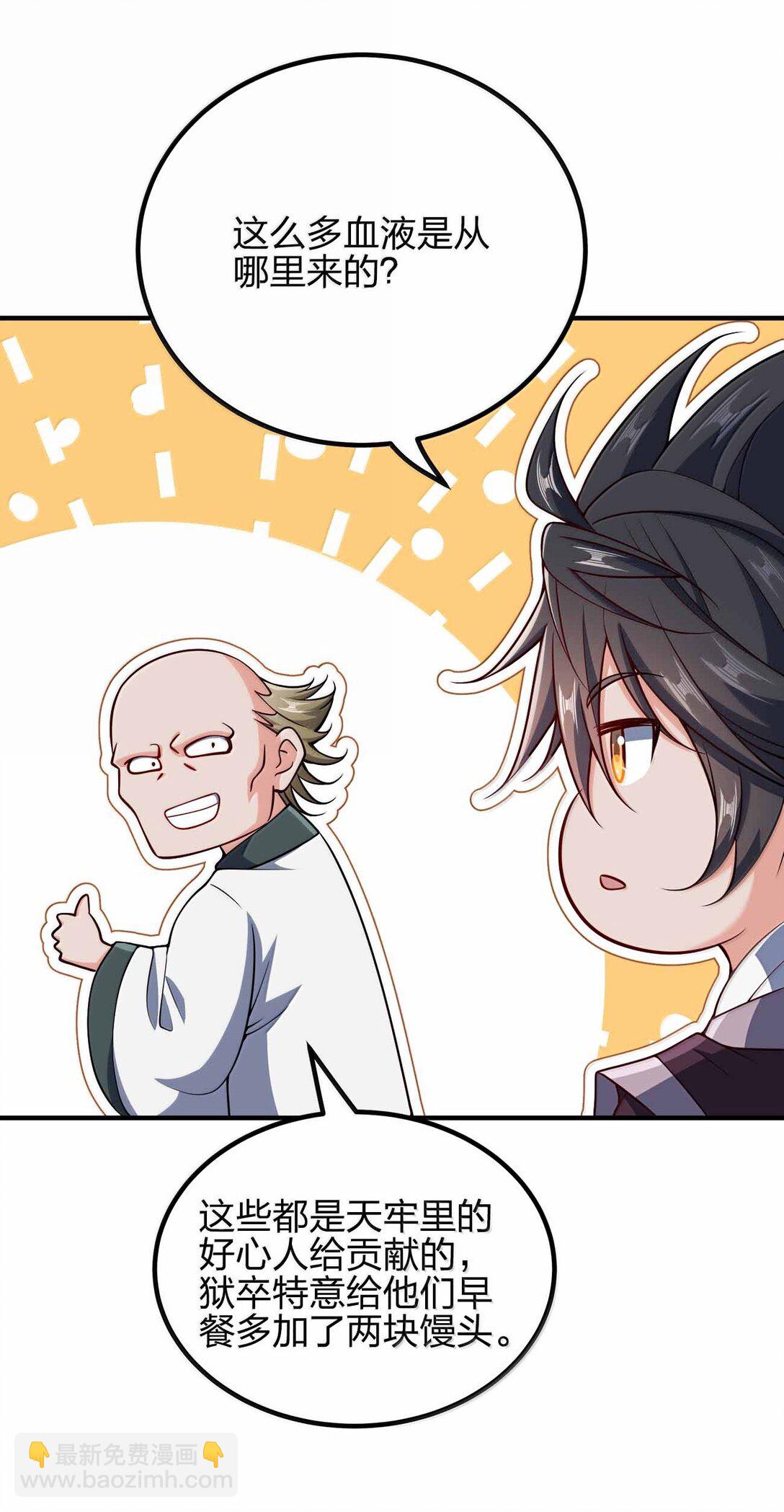 172 男人傲娇真恶心(1/2)-第172话