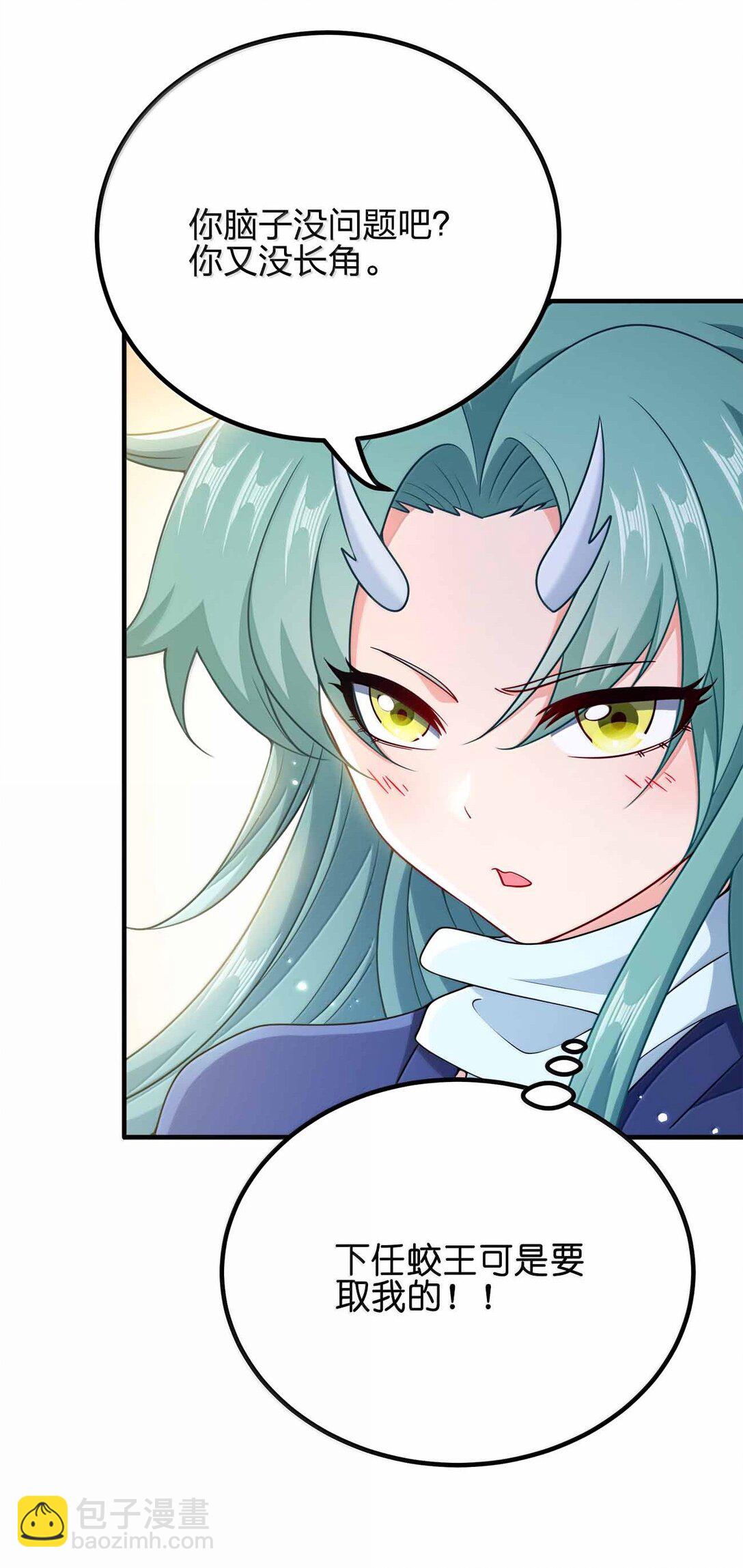 172 男人傲娇真恶心(1/2)-第172话