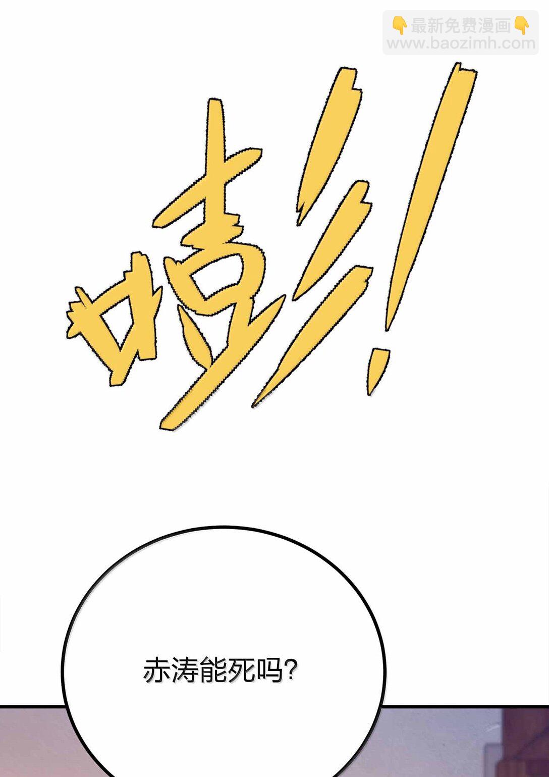 172 男人傲娇真恶心(1/2)-第172话