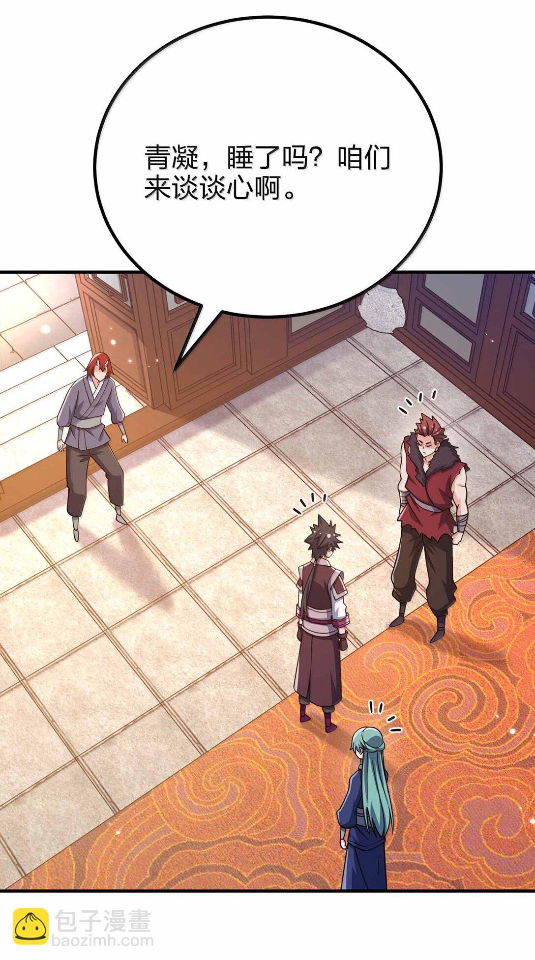 172 男人傲娇真恶心(1/2)-第172话