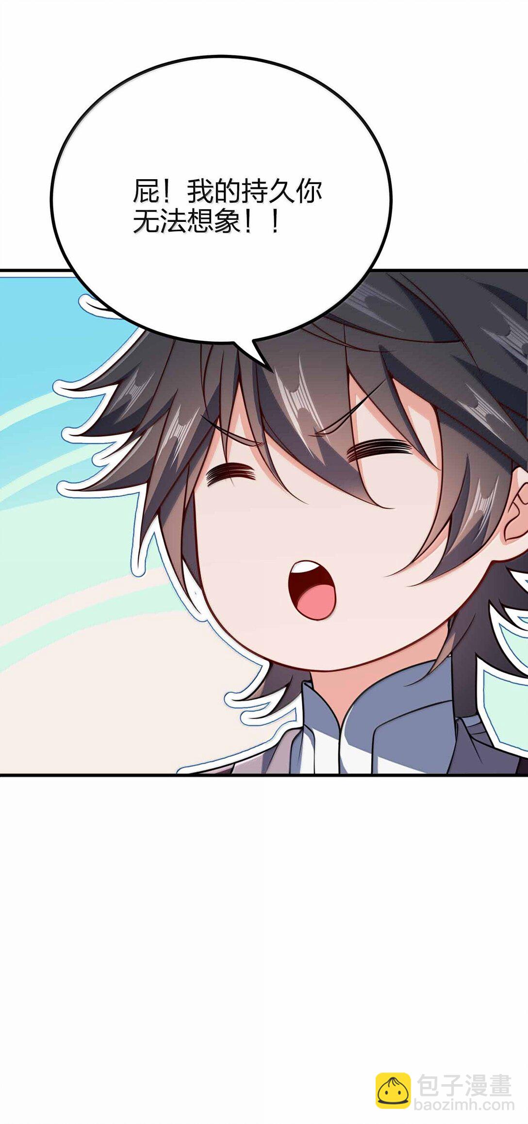 172 男人傲娇真恶心(1/2)-第172话